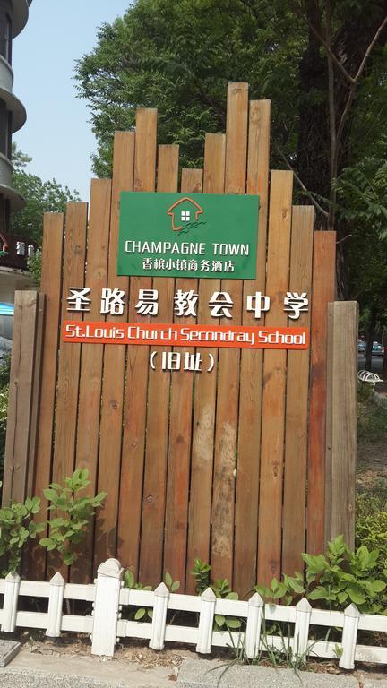 Tianjin Starway Hotel מראה חיצוני תמונה