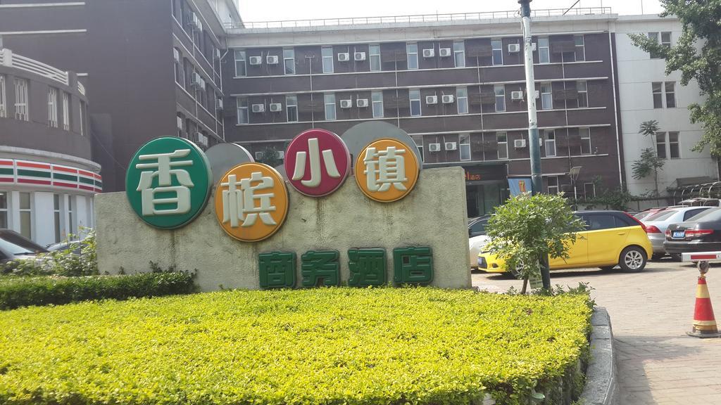 Tianjin Starway Hotel מראה חיצוני תמונה