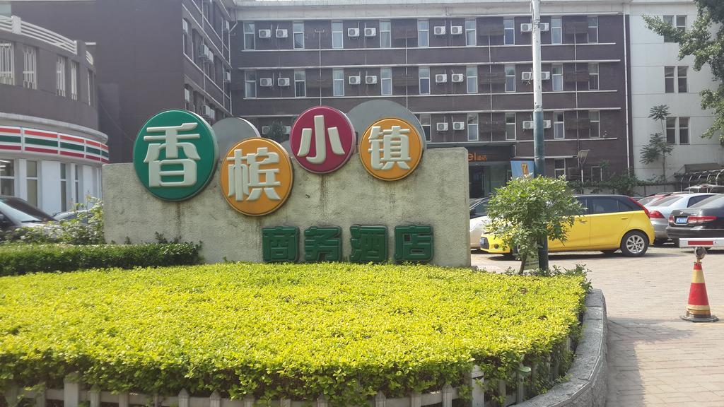 Tianjin Starway Hotel מראה חיצוני תמונה