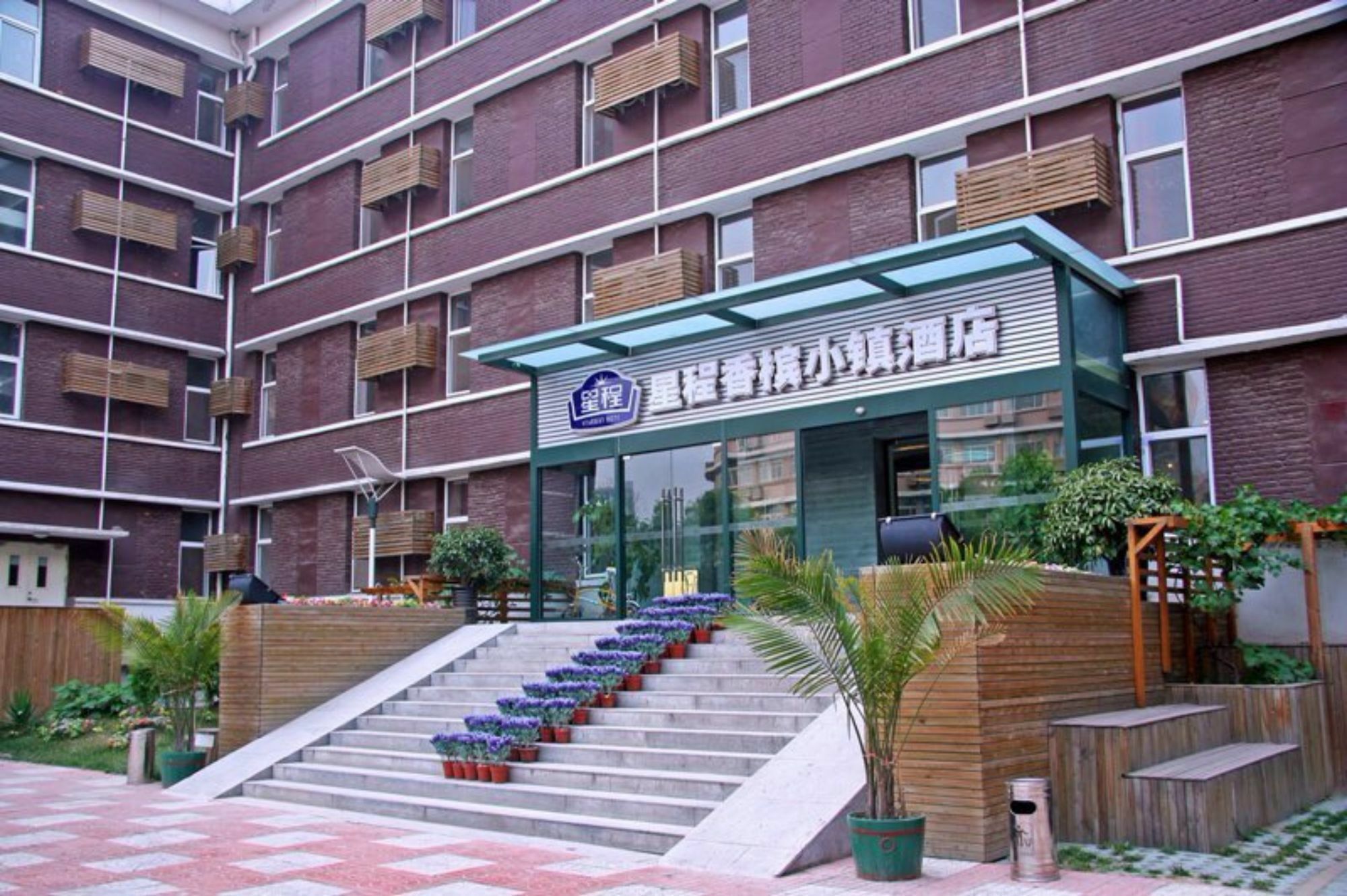 Tianjin Starway Hotel מראה חיצוני תמונה